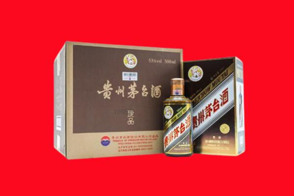 白塔区上门回收珍品茅台酒